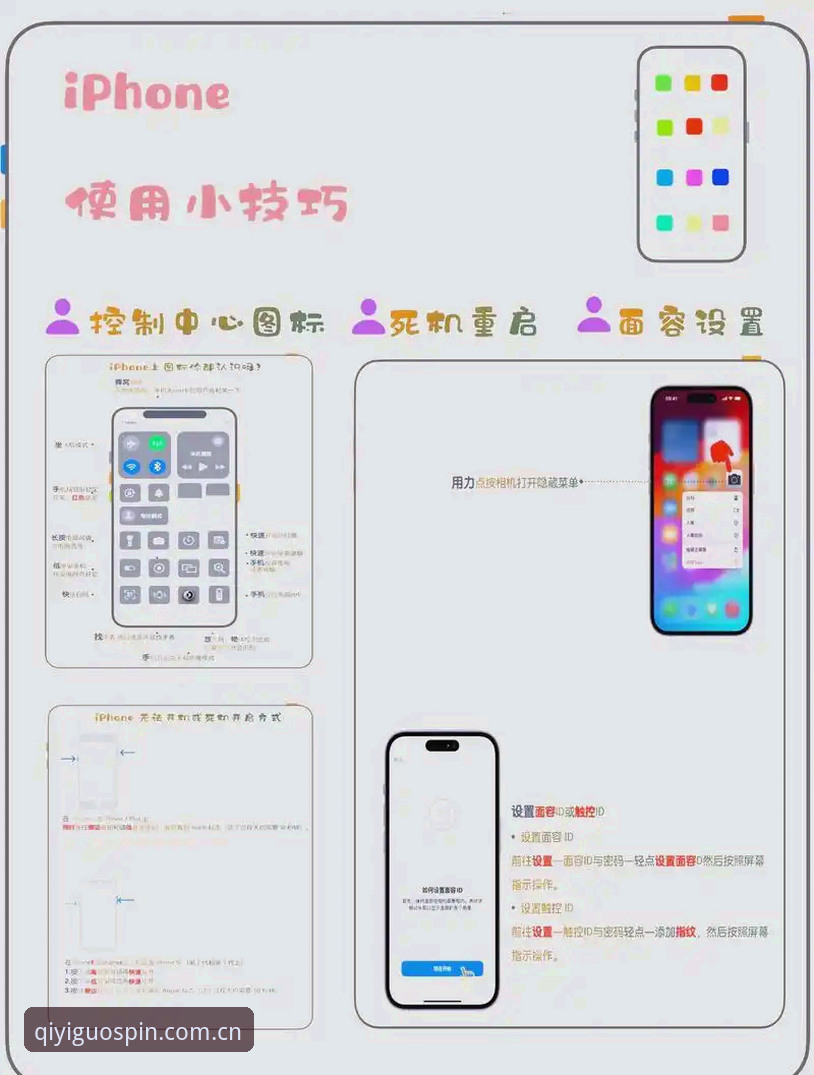 奇异果买球苹果版上着稳怎么样 奇异果买球苹果版上着稳使用的详细教程:从下载到登录的实战操作