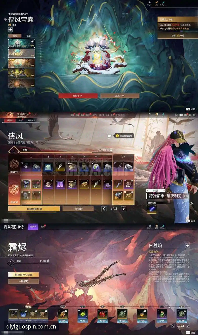 奇异果竞彩App深度评测：当"随手看"变成刚需，安卓与苹果的安装鸿沟如何跨越？